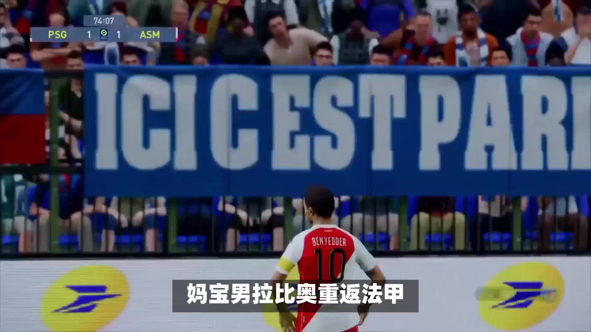 首发阵