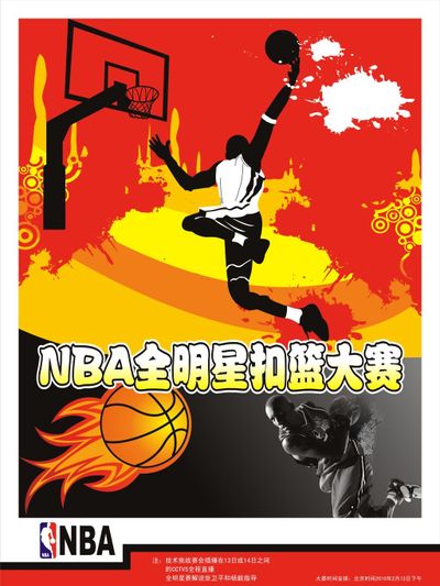 入探讨足球