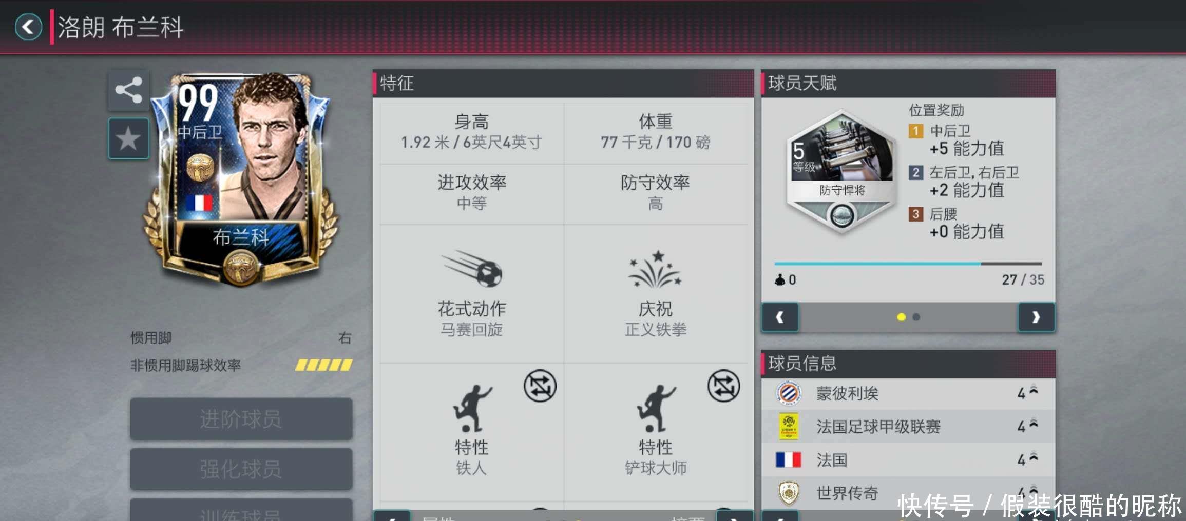 德格林再次