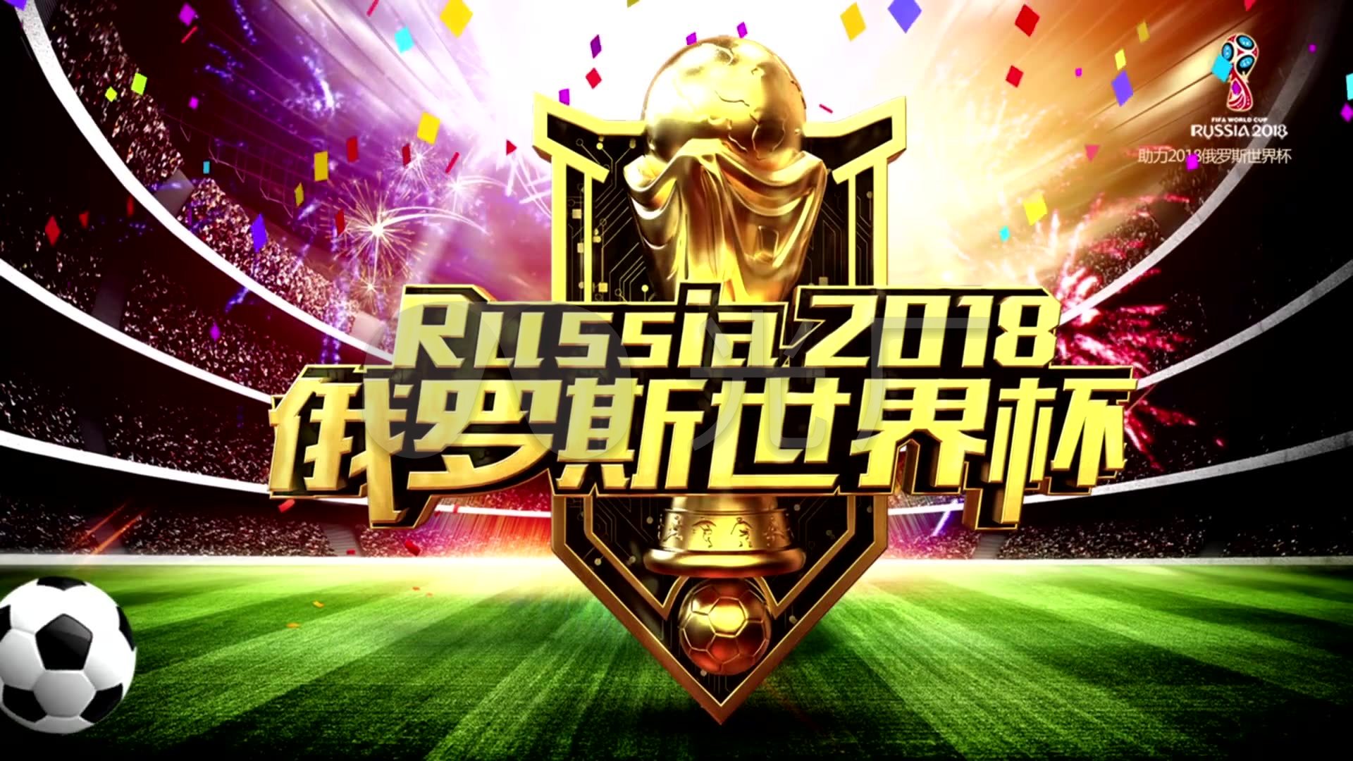 意味